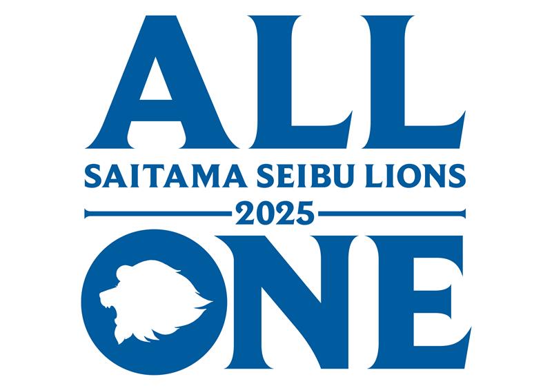 スローガンロゴ 西武ライオンズ2025シーズンのスローガンは「ALL ONE」