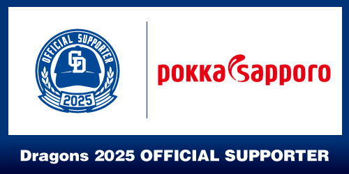 ポッカサッポロフード&ビバレッジ