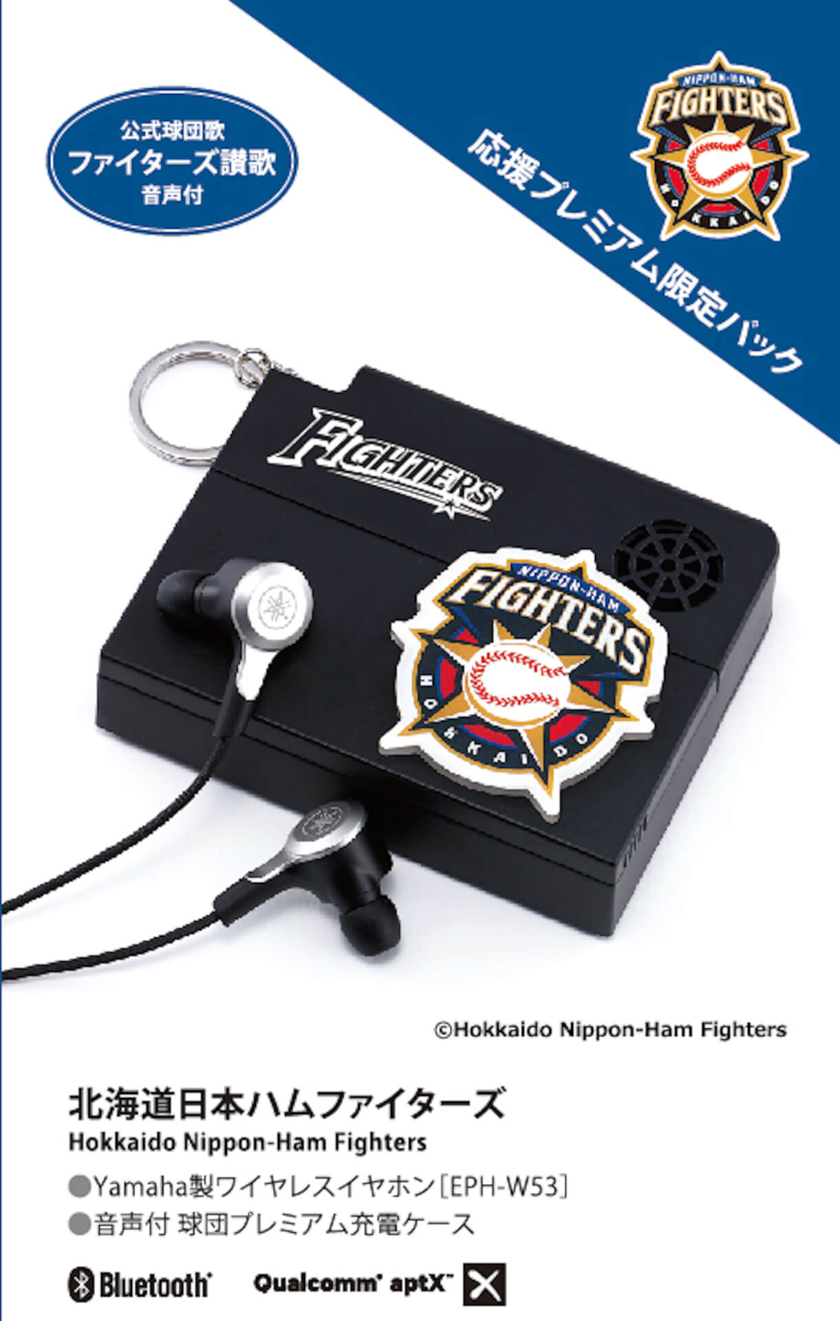 ホークス、タイガースにカープも！ワイヤレスイヤホンとプロ野球10球団別ロゴ入り充電ケースのセットが限定発売 tech191101_baseball_earphone_10