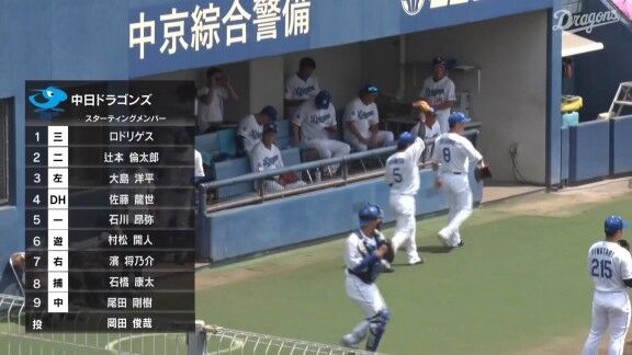 中日ドラフト3位・森駿太が連日のツーベースヒット
