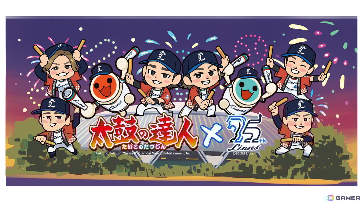 「太鼓の達人」埼玉西武ライオンズとのコラボイベントが9月7日に開催!「どんちゃん」が球場に登場するほか、コラボイラストを使用したグッズ販売もの画像