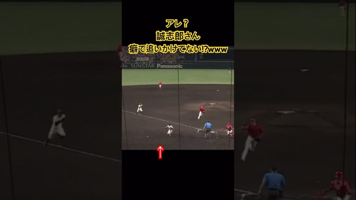 敵のワイルドピッチも癖で追ってない!?www #阪神タイガース #坂本 #shorts