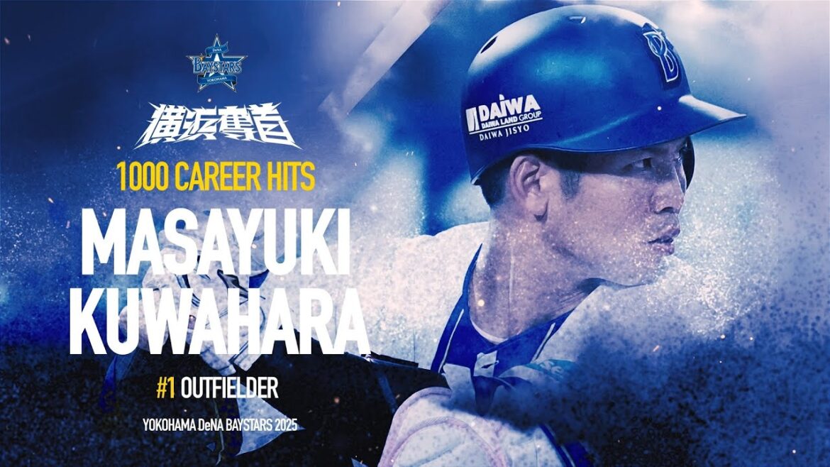 #1 桑原将志選手｜NPB通算1000安打達成