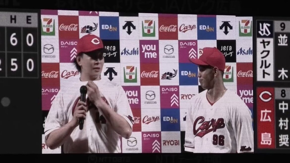 【サビ編】大瀬良大地&中村奨成からカープファンへのメッセージ！広島東洋カープvs東京ヤクルトスワローズ 2025年7月2日