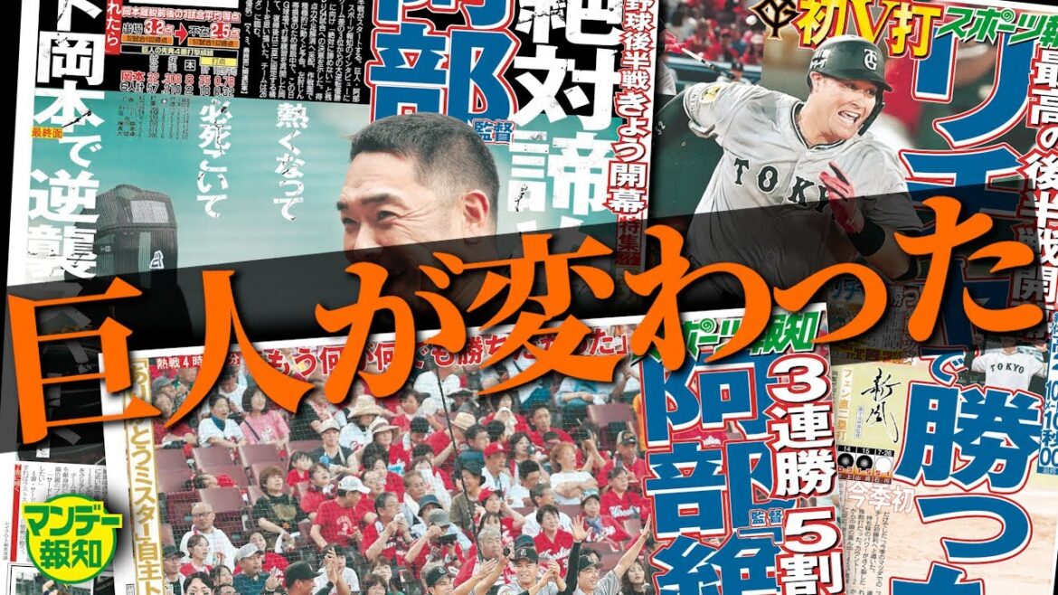 【好スタート】起爆剤はやっぱりこの男！　リチャードが相手チームにもたらす「一発の恐怖」【マンデー報知】