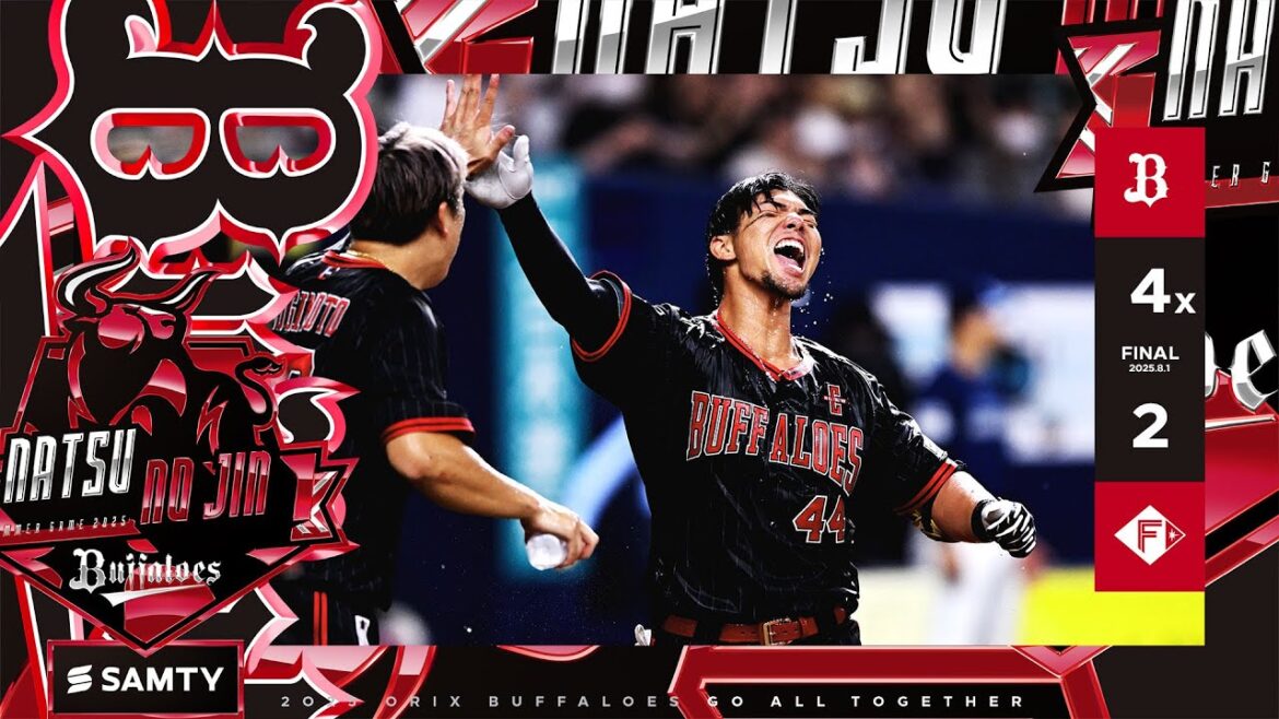 【8/1ハイライト】1点差の9回に頓宮が劇的な逆転3ランHRを放ちサヨナラ勝利！