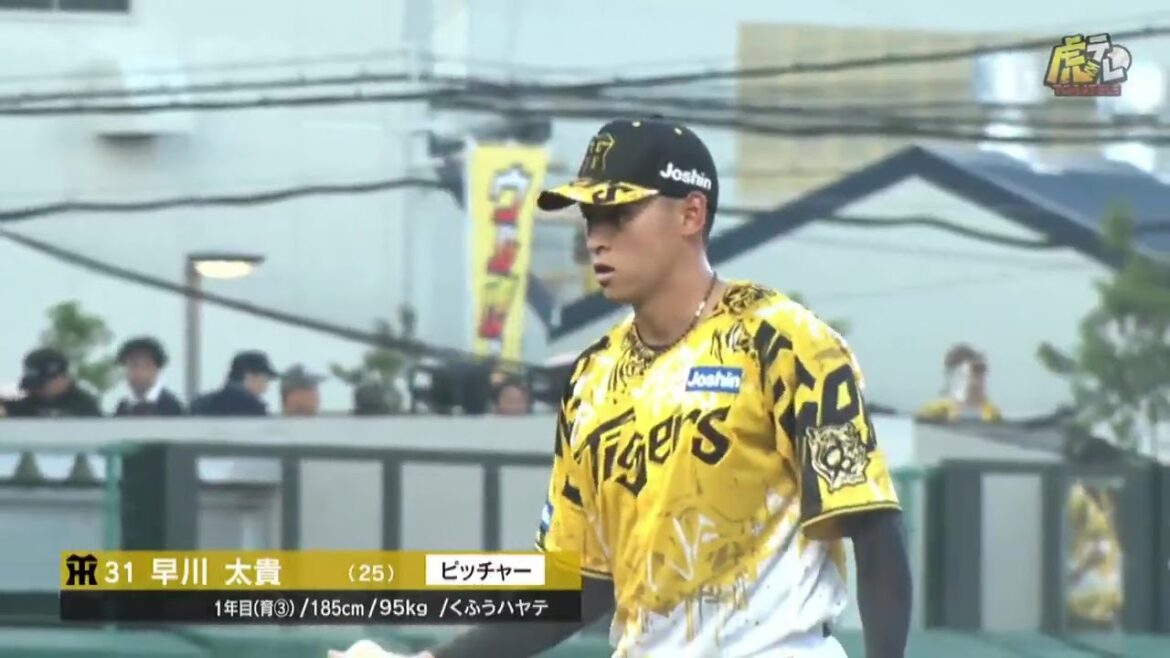 【ハイライト】8/1(金) 神4－0オ（ＳＧＬ）| 先発早川が7回無失点でハーラートップの8勝目！序盤からタイガースが主導権を握り快勝！