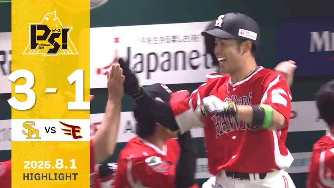 【ハイライト】近藤が先制2ランホームランを放つ!8月1日(金)vs楽天イーグルス 【ハイライト】近藤が先制2ランホームランを放つ!8月1日(金)vs楽天イーグルス