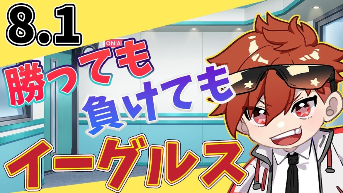 【二次会】勝っても負けてもイーグルス 楽天イーグルスVSソフトバンクホークス 8/1【今日の喝とあっぱれ】
