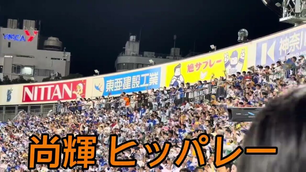【読売ジャイアンツ】チャンステーマ「ヒッパレ」