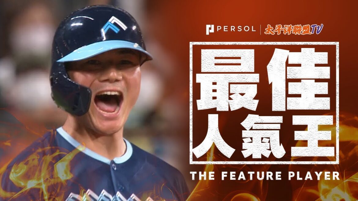 【灼熱的首位攻防戰】清宮幸太郎『從兩出局開始串聯起來的機會…逆轉的致勝三壘安打，歡喜怒吼！』