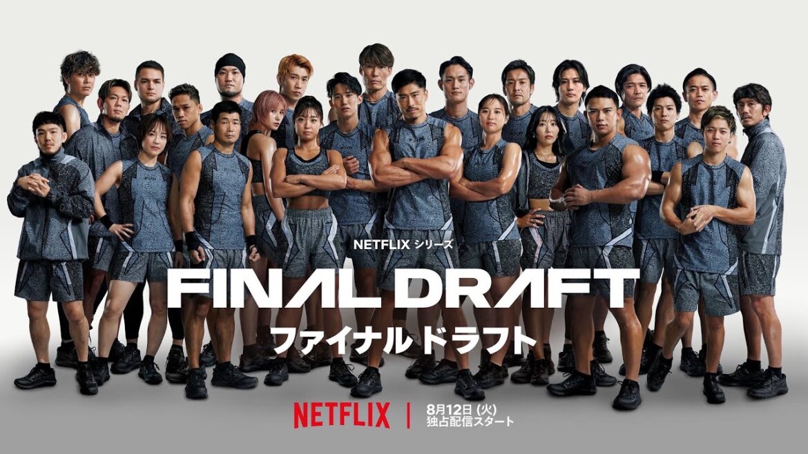 またまたすごい事が起きました|Netflix|ファイナルドラフト またまたすごい事が起きました|Netflix|ファイナルドラフト