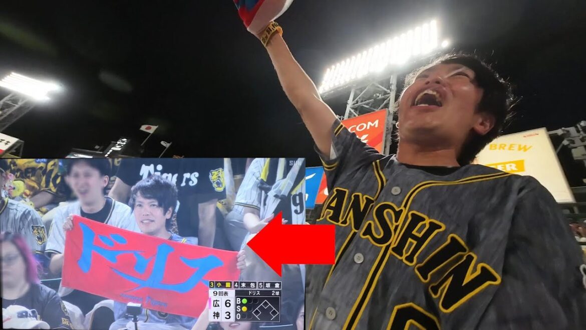 6年ぶりのドリスを全力応援してたらテレビに抜かれてしまった。