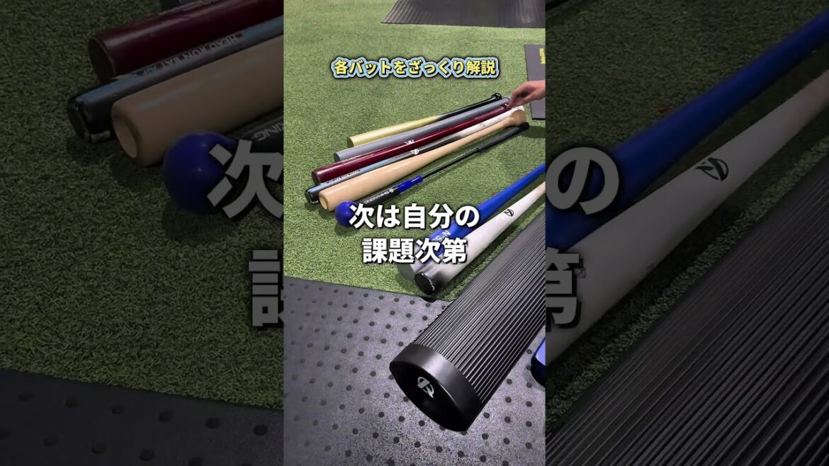 Amazingの野球ギアがかなり豊富で面白い🔥