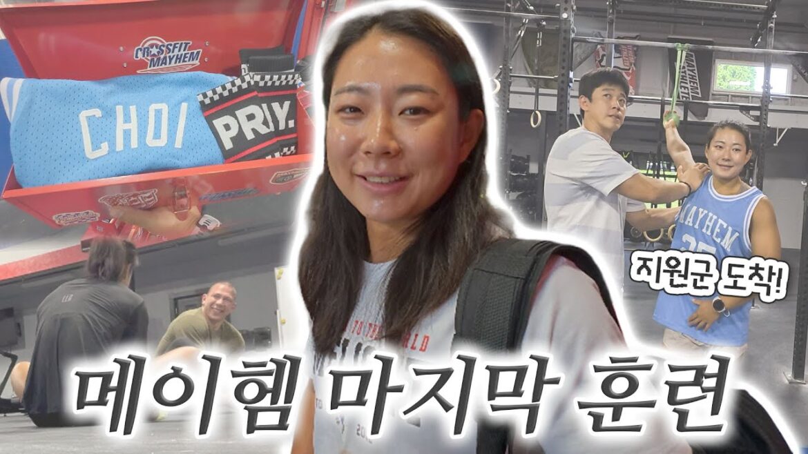 메이헴에서 보내는 마지막 주! 다음은 뉴욕이다  | Week 4 브이로그