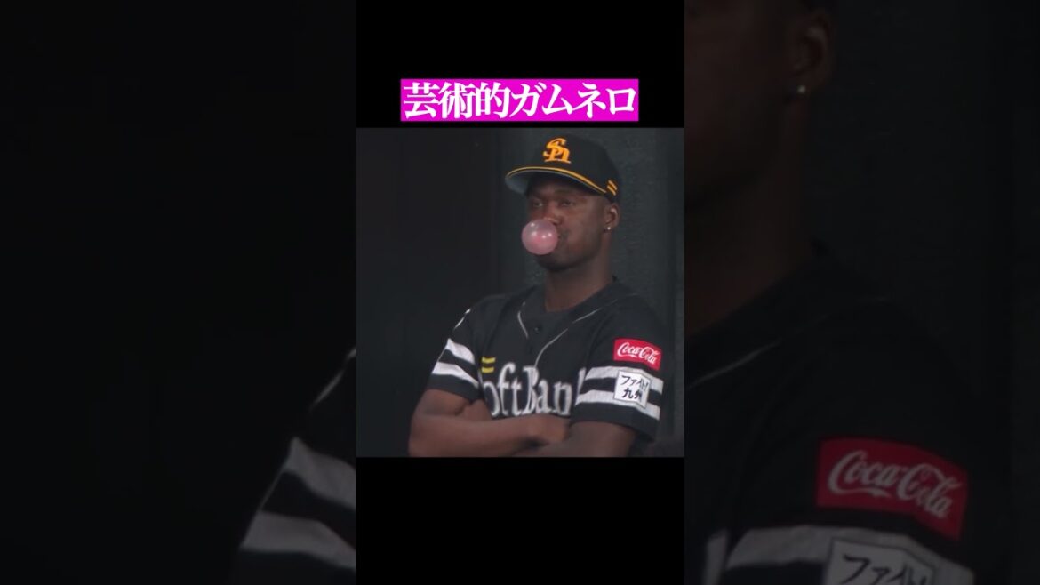 芸術的ガムネロ #shorts