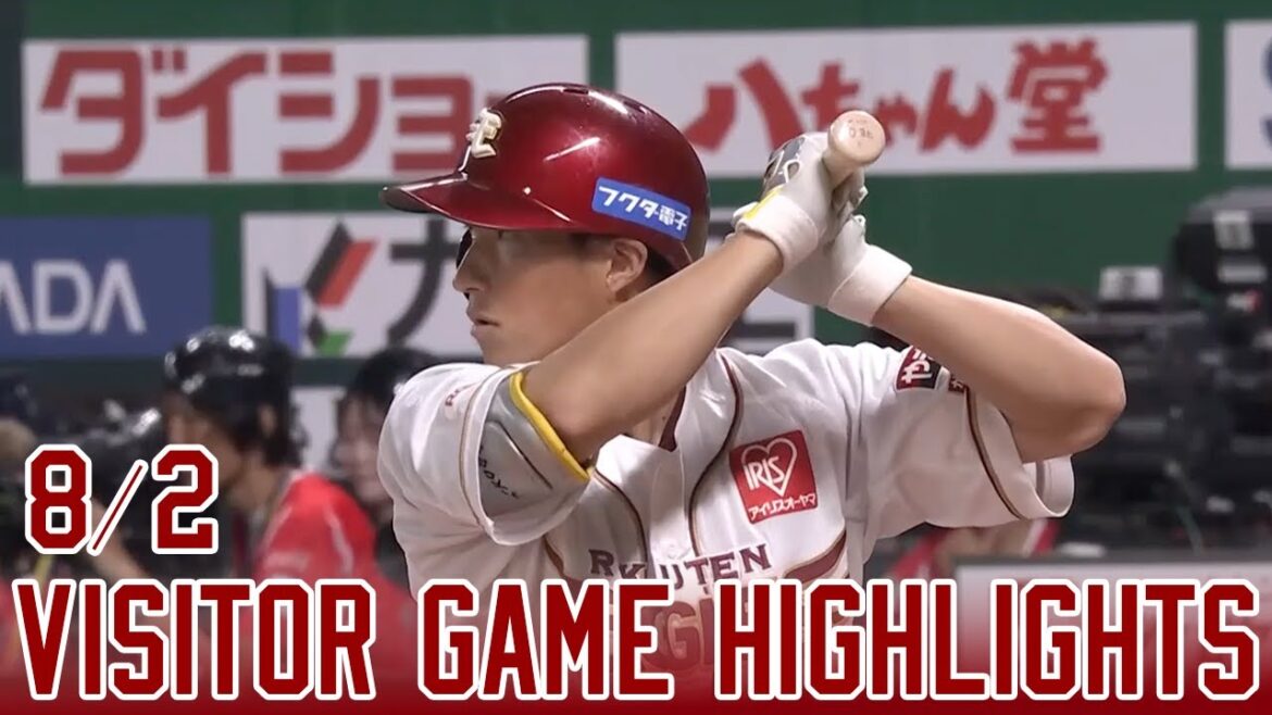 【2025/8/2】vs. 福岡ソフトバンク 16回戦 ハイライト