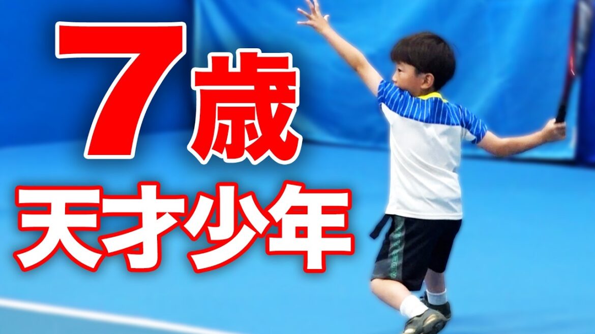 驚愕の小学生！ひたすら壁打ちで遊んでいたら、テニスできるようになった天才少年【りくと君】
