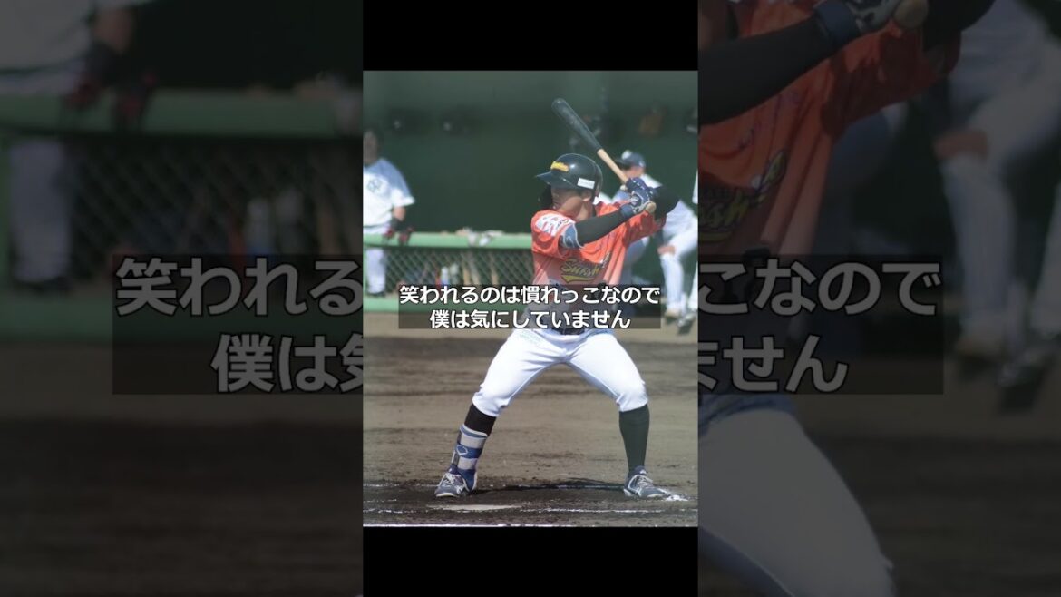 打撃フォームを変えたのは大学4年生から。岡田子騰選手の取り組み#shorts #baseball #野球 #batting #バッティング #野球のミカタ #打撃探究部屋
