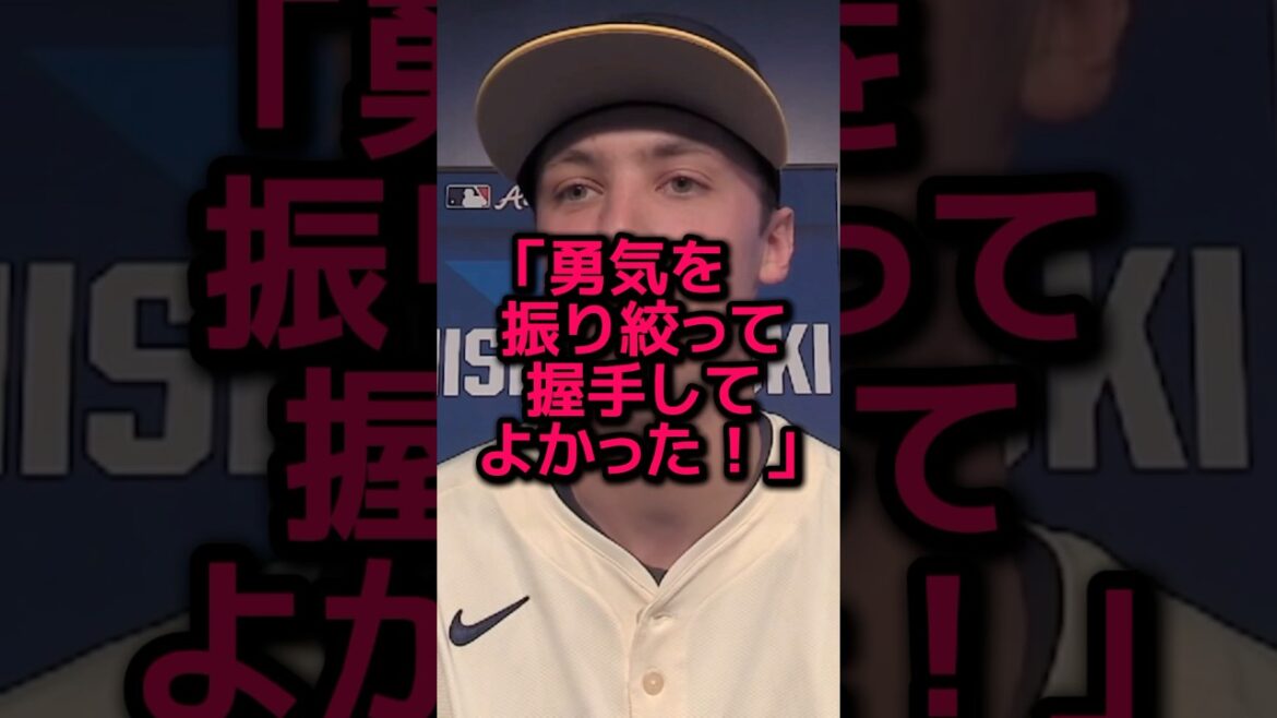 怪物ルーキーが大谷への愛爆発で衝撃発言