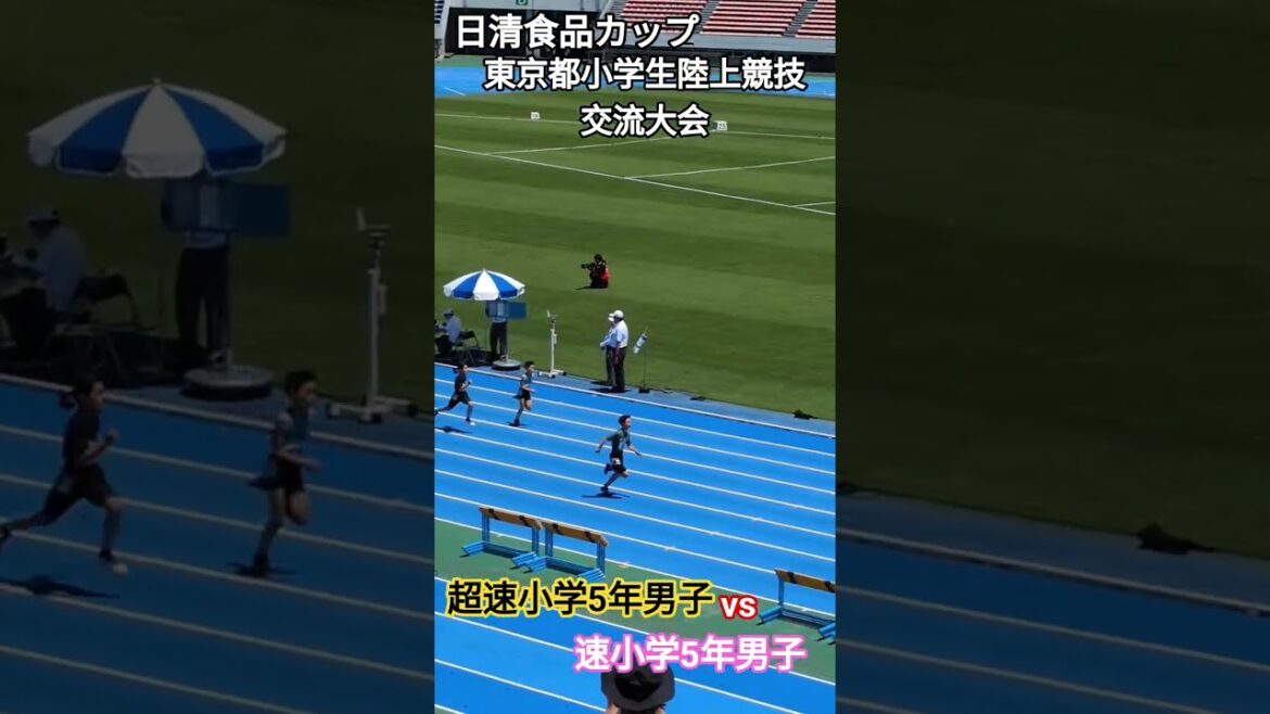 【陸上競技】#陸上 #小学生 #sprint #sprinter #神 #男子 #sprinting #sports #men#mens #fast#start#dash #100m #駒沢公園 【陸上競技】#陸上 #小学生 #sprint #sprinter #神 #男子 #sprinting #sports #men#mens #fast#start#dash #100m #駒沢公園