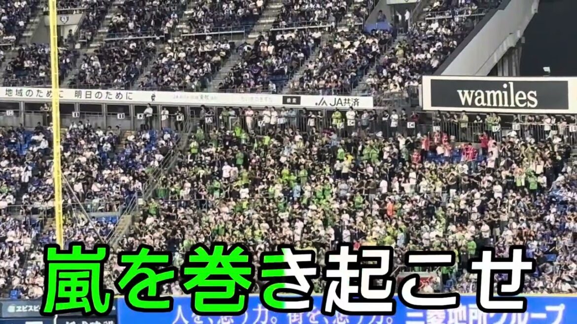 【東京ヤクルトスワローズ】伊藤琉偉 選手応援歌 【東京ヤクルトスワローズ】伊藤琉偉 選手応援歌