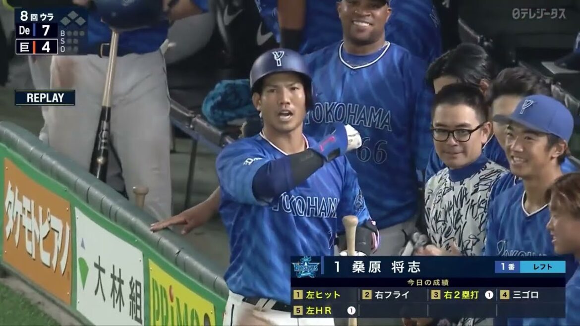 “夏男” DeNA 桑原将志 2号ソロ含む3安打2打点！