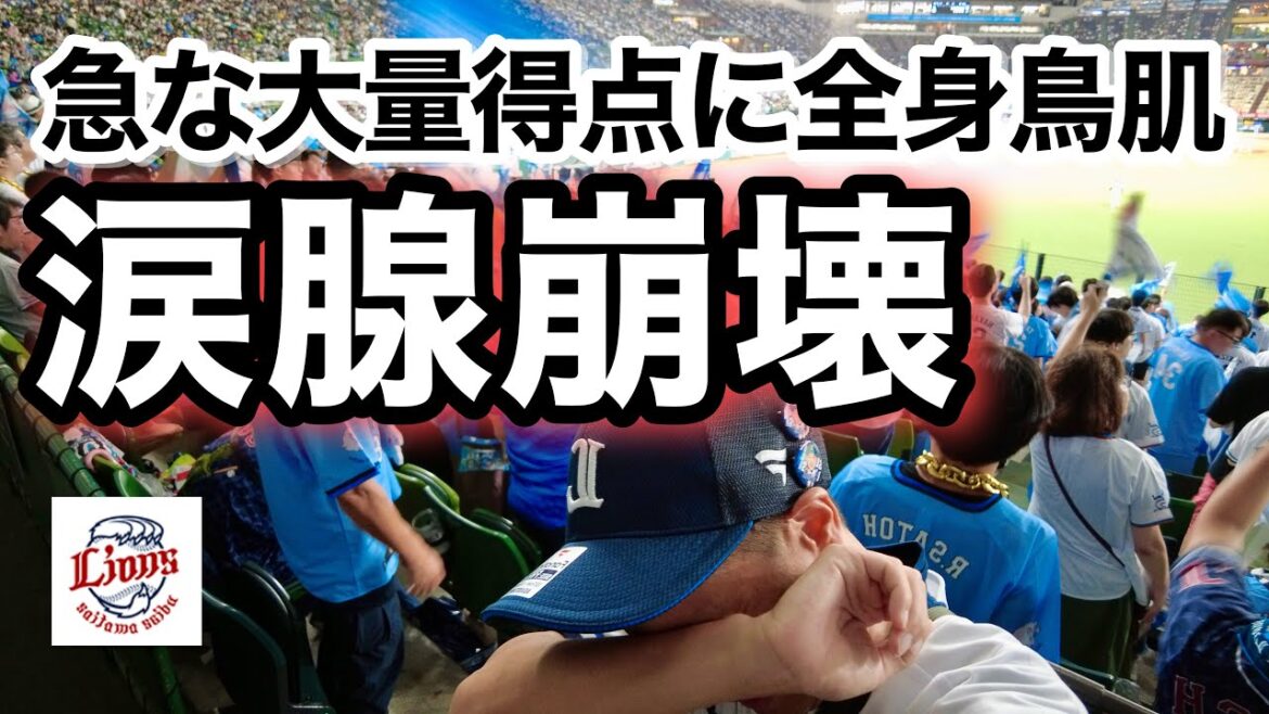 天敵ロッテ小島から3年ぶり勝利!記録ラッシュで11得点、打ちすぎて逆に明日が心配… 天敵ロッテ小島から3年ぶり勝利!記録ラッシュで11得点、打ちすぎて逆に明日が心配...