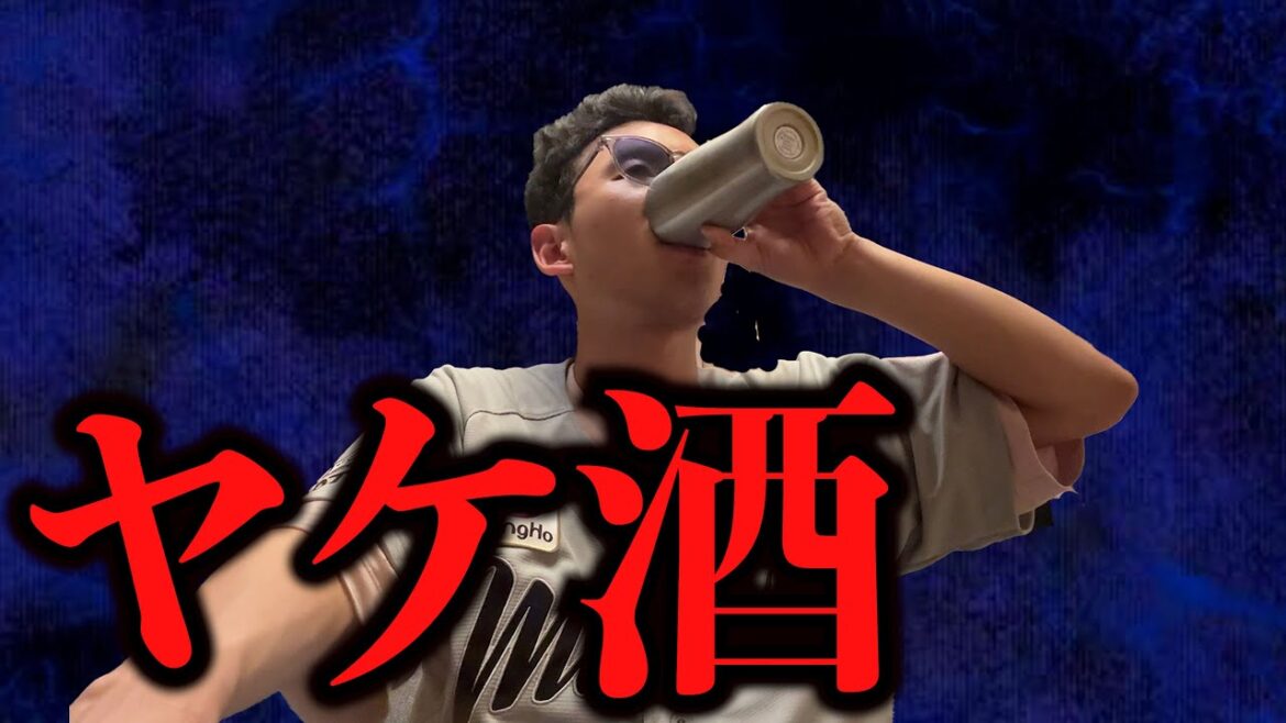 とりあえずロッテファン皆で酒飲もうか。 とりあえずロッテファン皆で酒飲もうか。