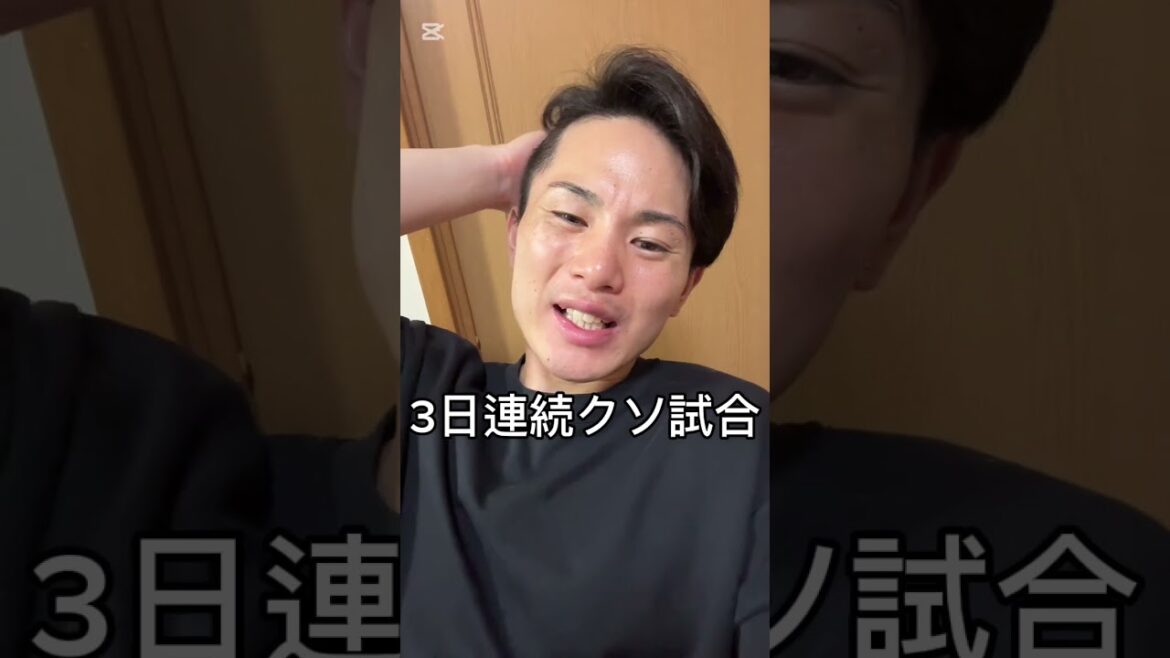 巨人ファンもっとキレていいぞ！！！  #巨人 #shorts #ジャイアンツ #阿部慎之助