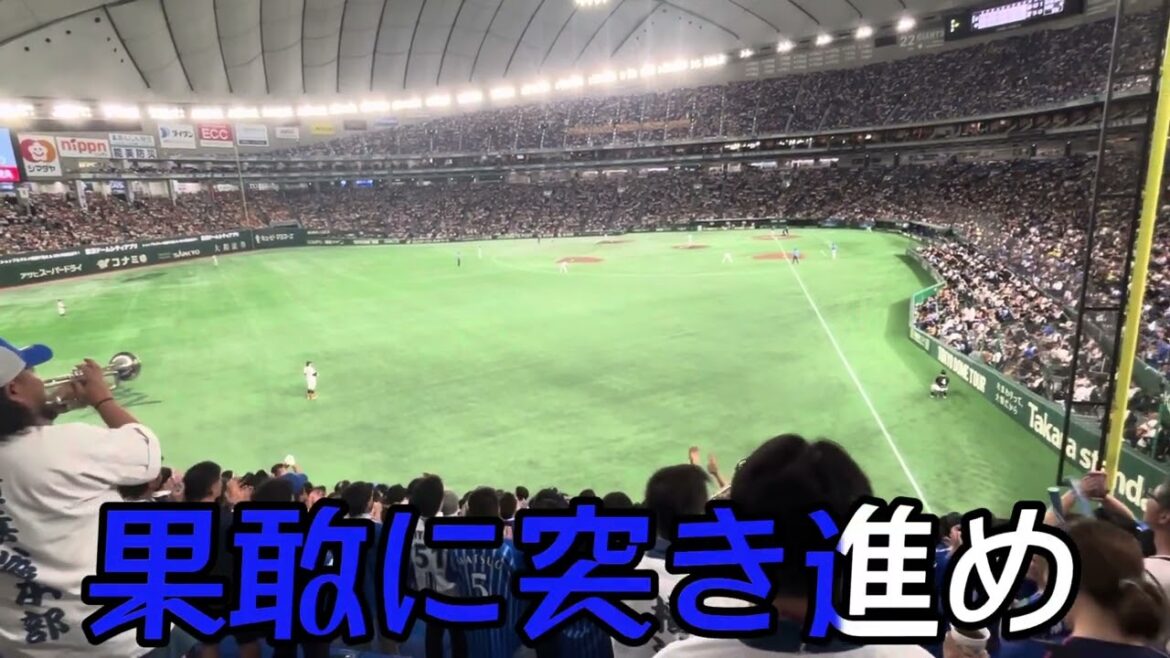 【横浜DeNAベイスターズ】佐野恵太 応援歌 【横浜DeNAベイスターズ】佐野恵太 応援歌