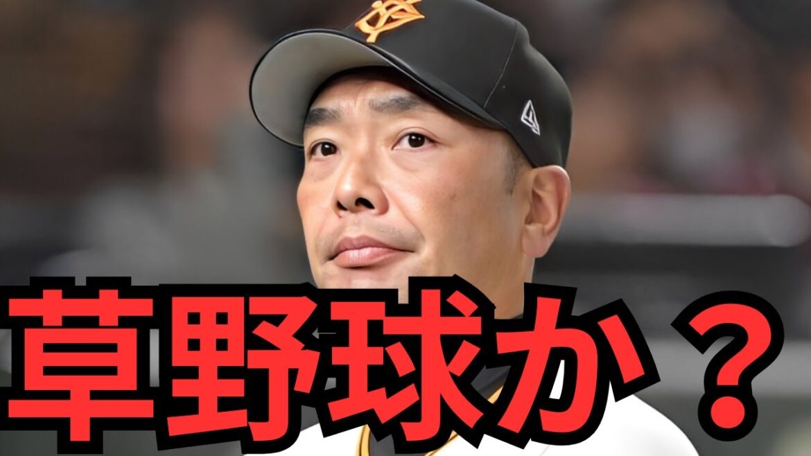 【8/2 巨人対DeNA】もう耐えれへんわ！！打てへん守れへんってマジで草野球以下やぞ！！ファンに申し訳なくないんか！！！全ては初回！どんな野球しとんねん！！納得できるプレーをしてくれ！マジで頼むわ！