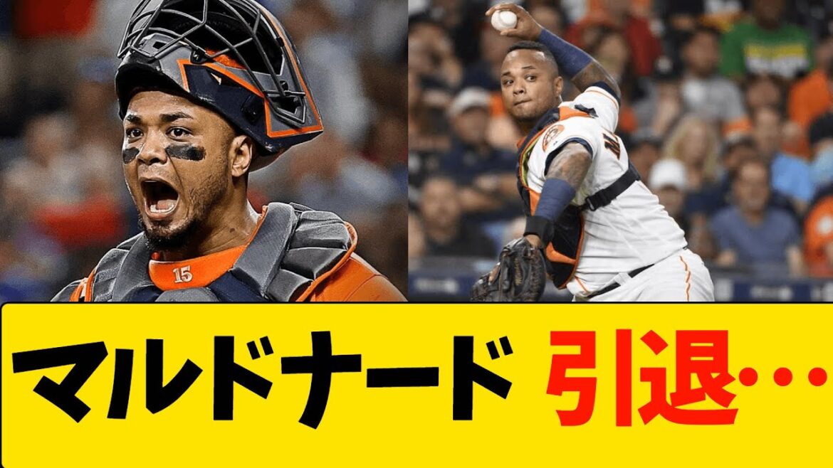 パドレスマルドナード誰からも声がかからない…【MLB】 パドレスマルドナード誰からも声がかからない…【MLB】