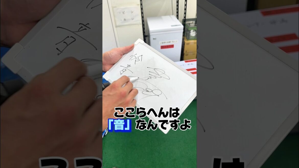 【紹介シリーズ！】村田怜音選手のサイン、なんて書いてるの？？