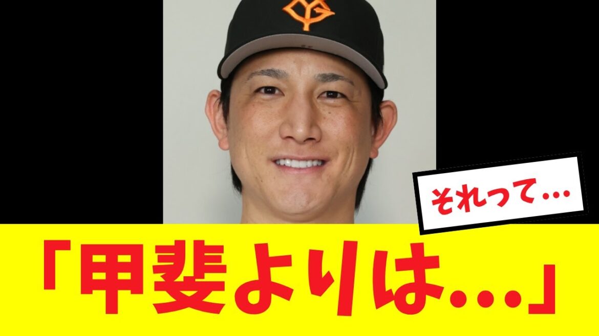 【激白】小林が甲斐拓也に勝っている部分を告白する