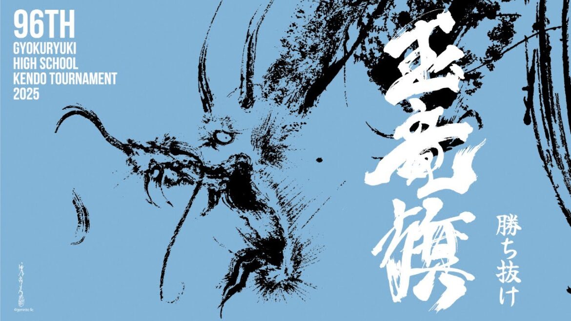 玉竜旗 3日目 第8試合場(男子 1回戦)GYOKURYUKI KENDO 2025, DAY.3 COAT.8(BOYS.Rnd1)