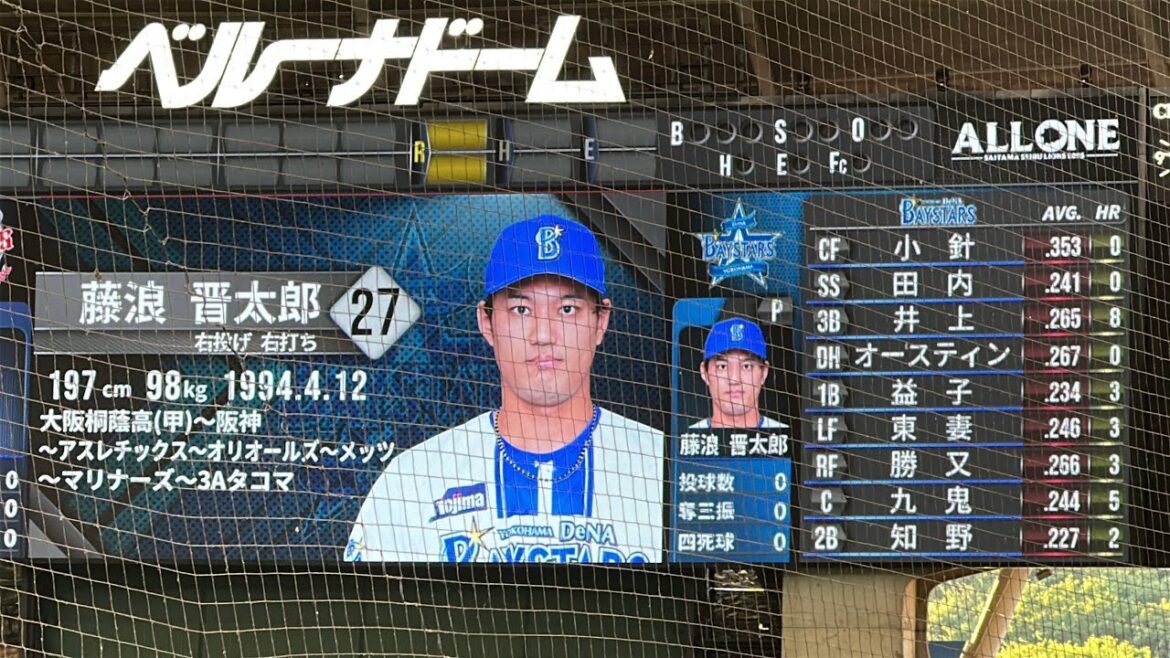 【二軍戦】先発は藤浪晋太郎! 現在6位 ベイスターズ試合前スタメン発表【西武vs DeNA】2025/7/31 【二軍戦】先発は藤浪晋太郎! 現在6位 ベイスターズ試合前スタメン発表【西武vs DeNA】2025/7/31