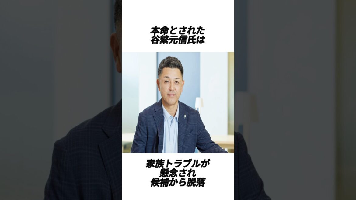 『新監督の選定に動き出したDeNAベイスターズ』 #shorts #プロ野球 #野球 #谷繁元信 #ラミレス #稲葉篤紀 #栗山英樹 #古田敦也