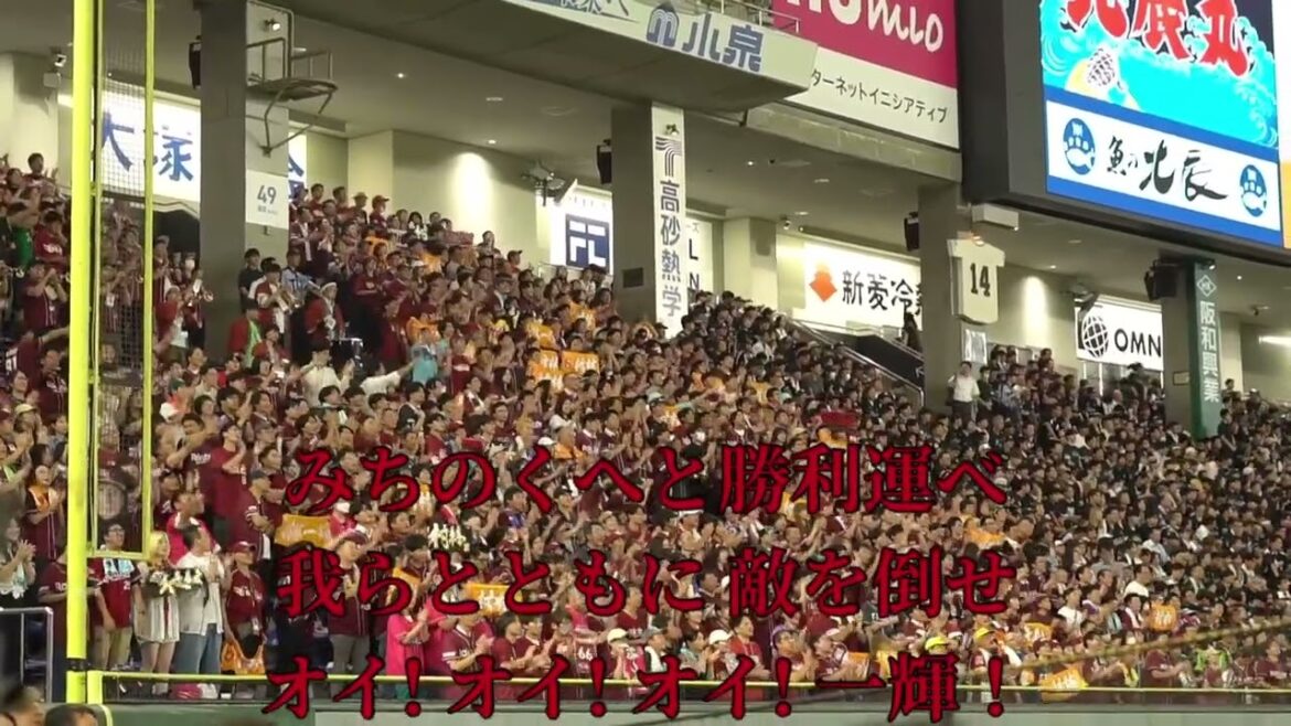 2025 7-31 東北楽天ゴールデンイーグルス 戦いの時 in東京ドーム