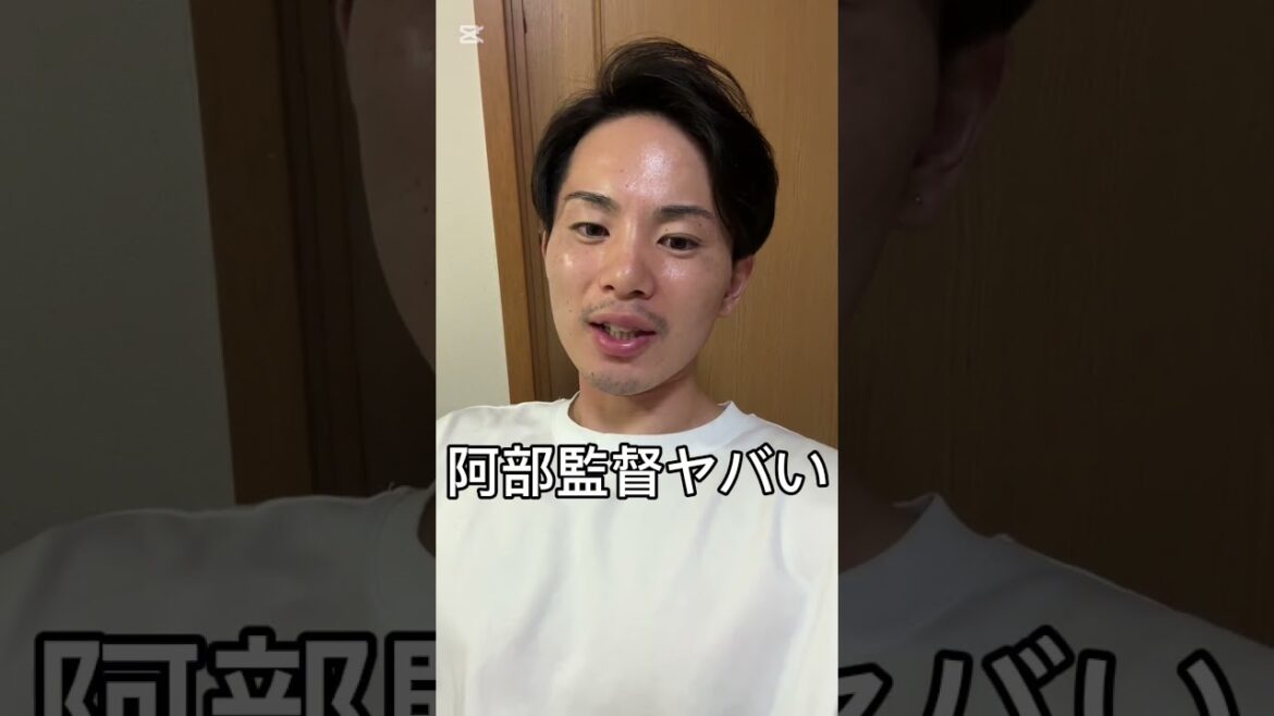 今日の采配ヤバない！？！？！？  #巨人 #shorts #ジャイアンツ #阿部慎之助