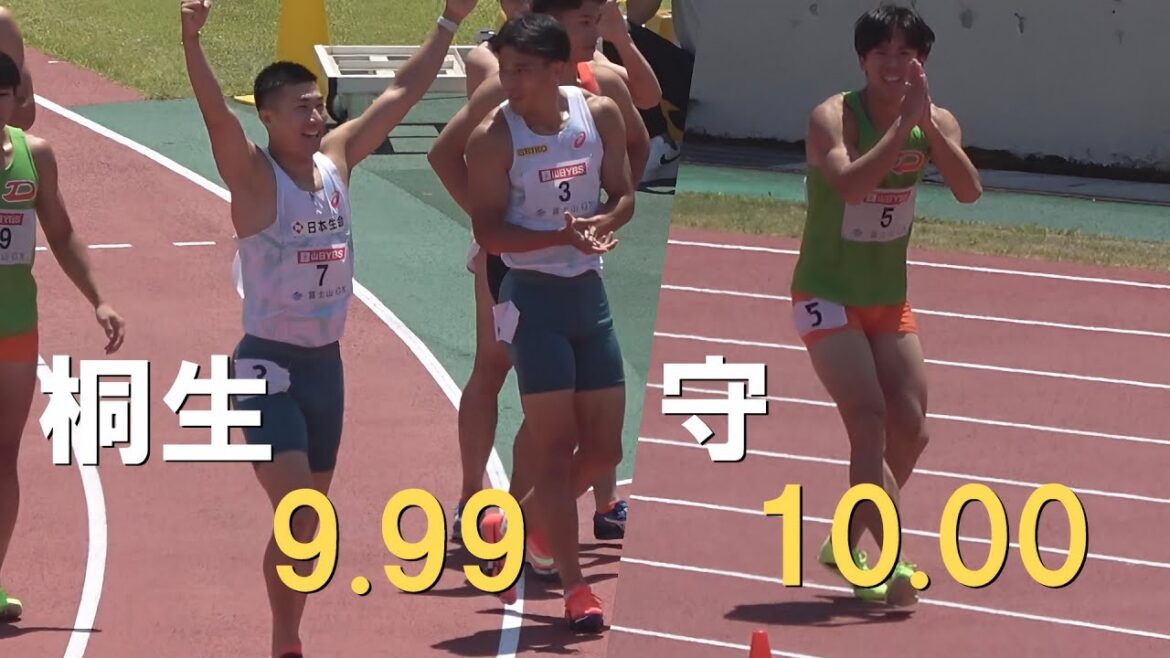 桐生祥秀 9.99 守祐陽 10.00 予選 男子100m 富士北麓ワールドトライアル陸上2025 桐生祥秀 9.99 守祐陽 10.00 予選 男子100m 富士北麓ワールドトライアル陸上2025