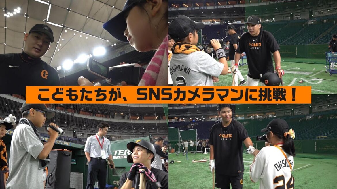 こどもたちが、選手に取材しちゃいます！