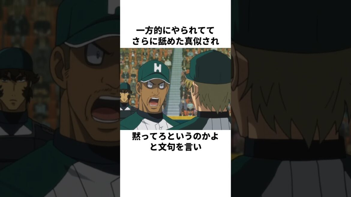 「諦めない心」ワッツについて解説#野球#メジャー 「諦めない心」ワッツについて解説#野球#メジャー