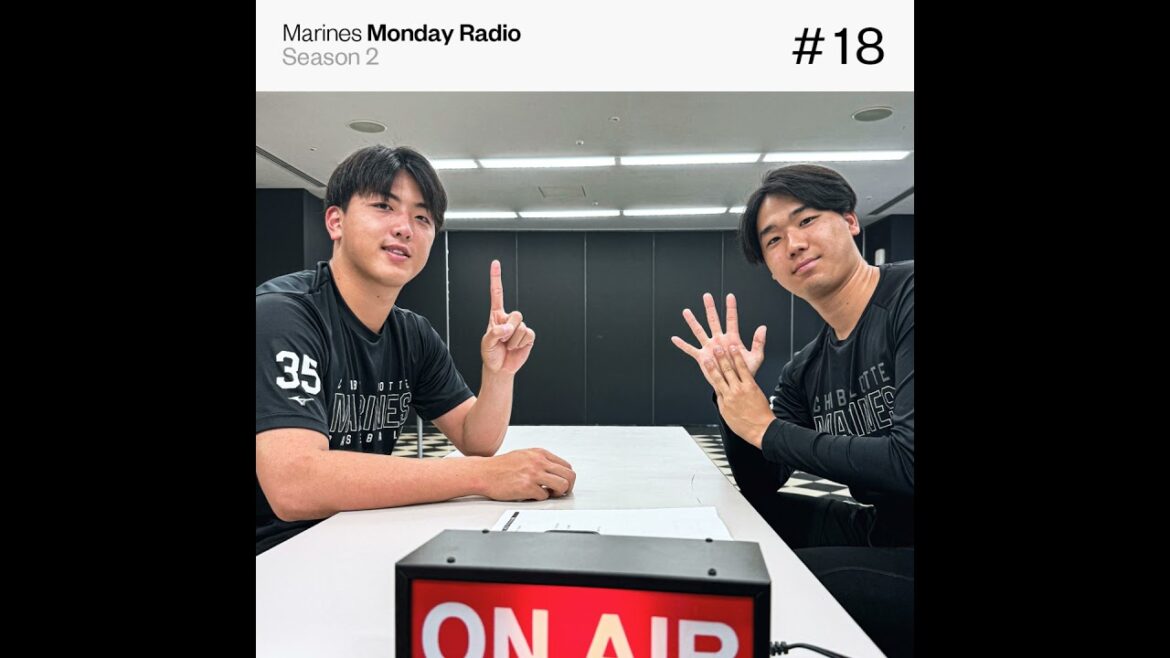 Marines Monday Radio Season2 -#18 もしも夏休みがあったら-