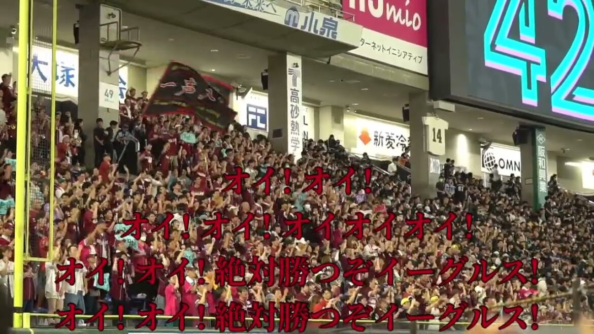 2025 7-31 東北楽天ゴールデンイーグルス マルチテーマ→初回先頭打者テーマ in東京ドーム