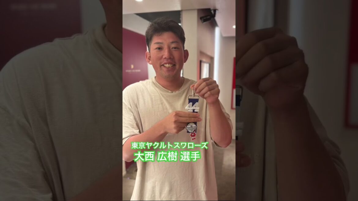 東京ヤクルトスワローズ　大西広樹 選手 #kamiyubi #かみゆび #npb #プロ野球 #東京ヤクルトスワローズ #大西広樹 #ボディケア #麻布十番