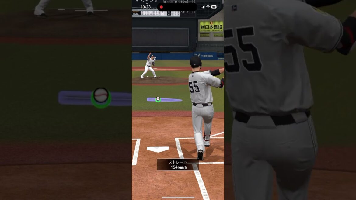 秋広優人 ホームラン #プロスピA #福岡ソフトバンクホークス #読売ジャイアンツ