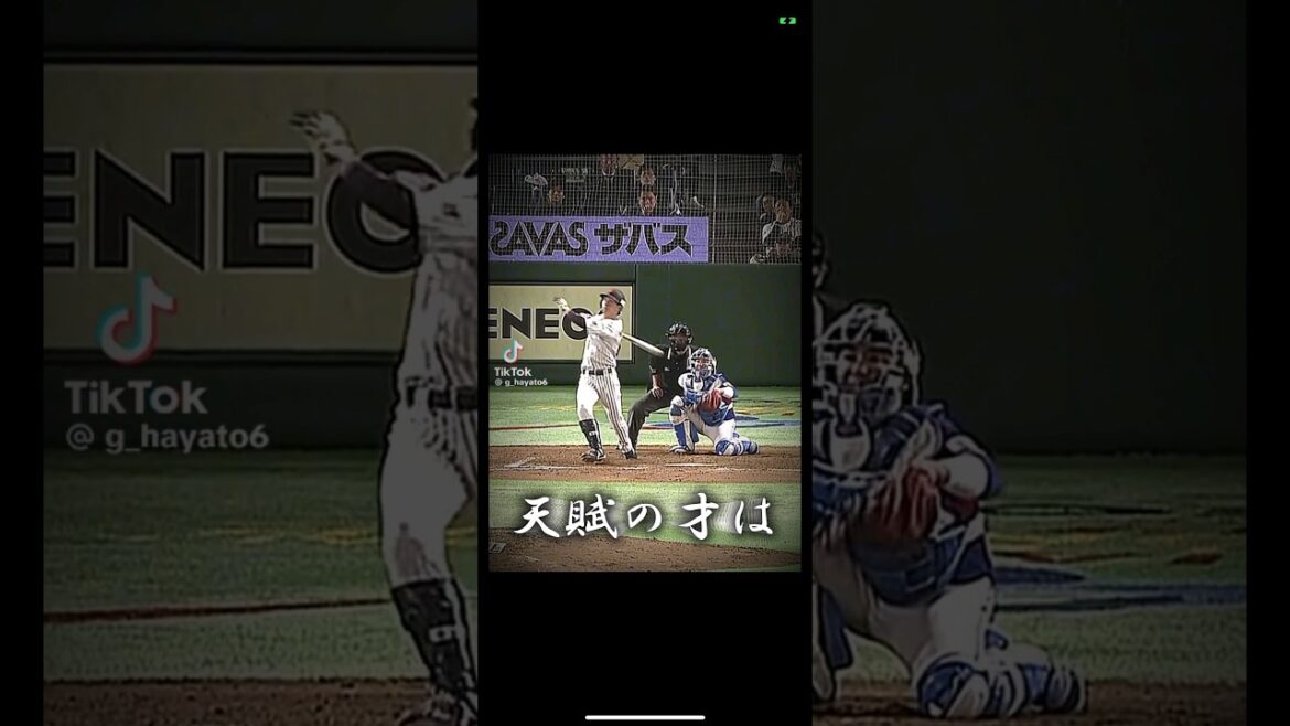 西川龍馬 応援歌 #プロ野球 #西川龍馬 #応援歌