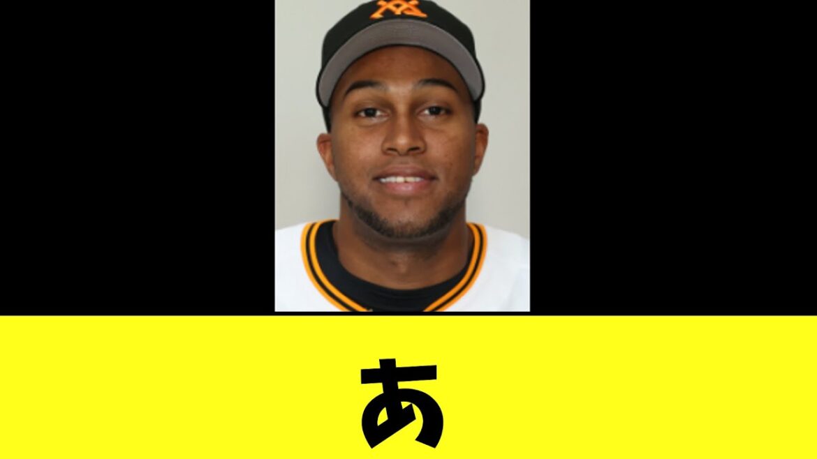 【悲報】ライデルマルティネス また..