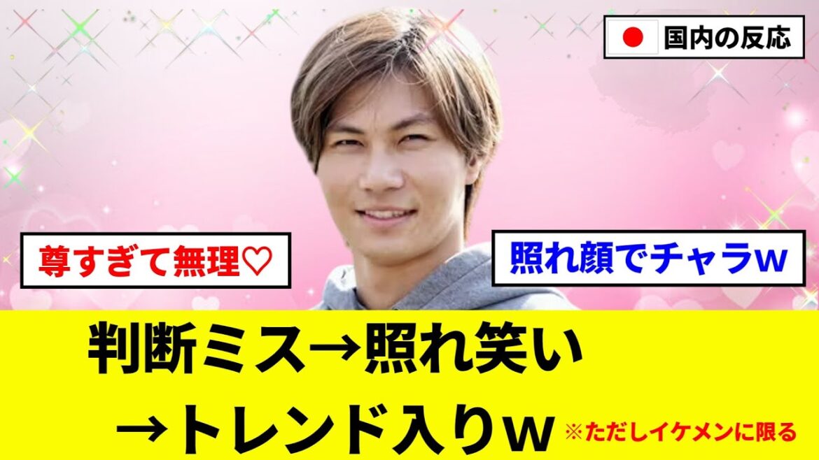 【恭大劇場】ロッテ 藤原恭大さん、スーパーキャッチからの即やらかしで無事話題に【5ch反応まとめ/野球】